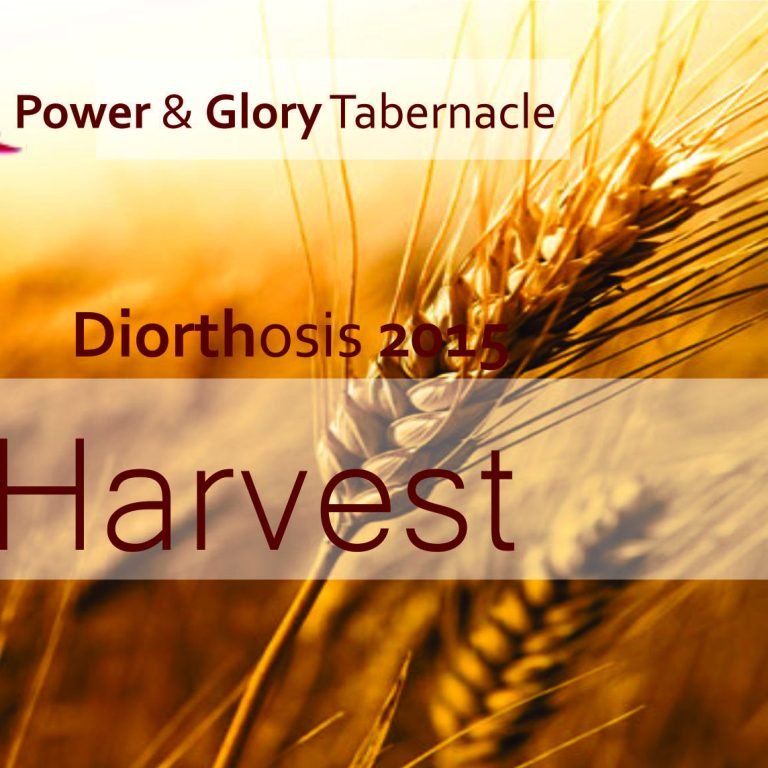 harvest_cover